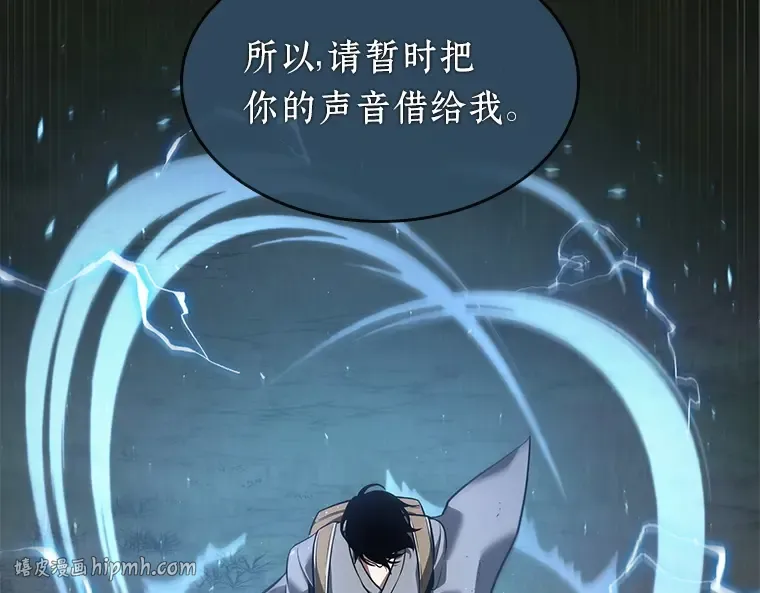 060 王的战争（4） 第136页