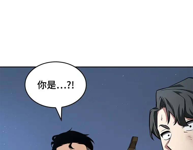060 王的战争（4） 第143页