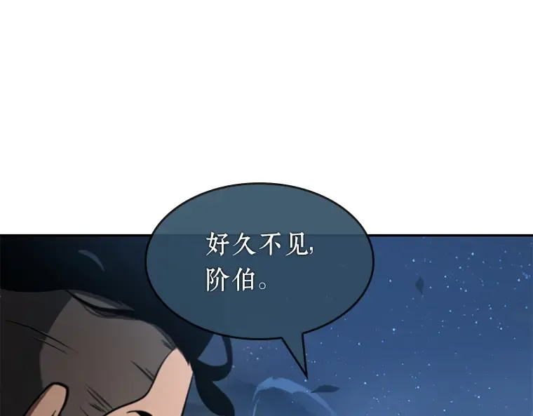 060 王的战争（4） 第147页