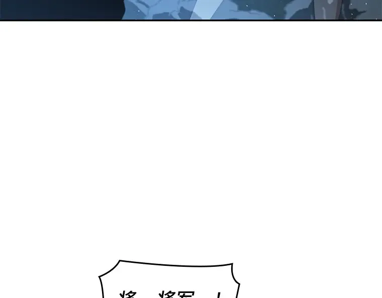 060 王的战争（4） 第150页