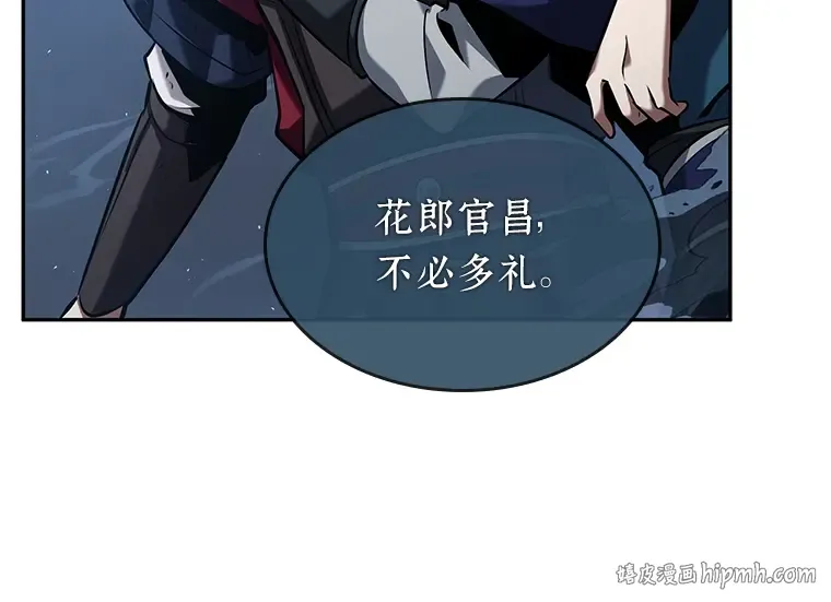 060 王的战争（4） 第152页