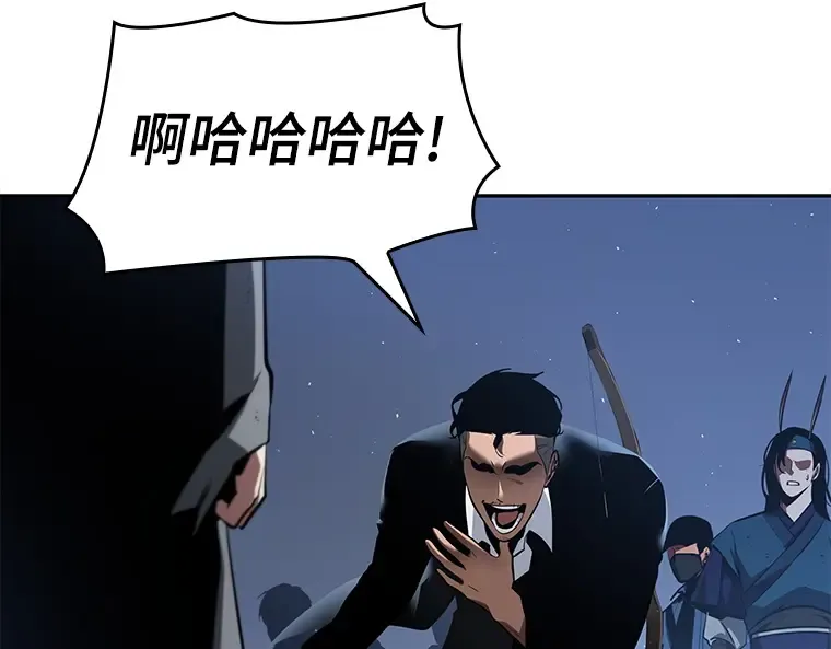 060 王的战争（4） 第156页