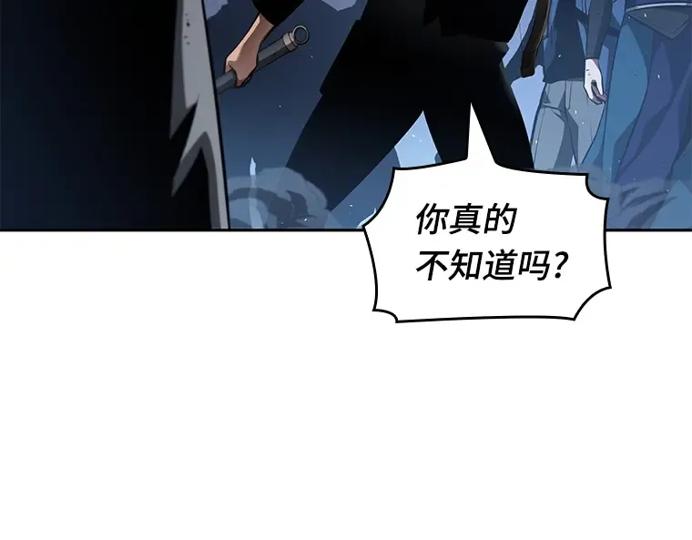 060 王的战争（4） 第157页