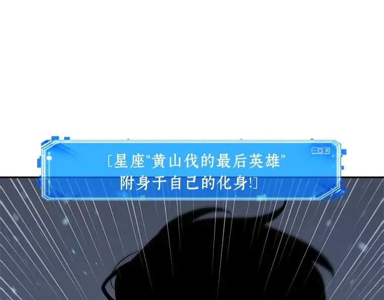 060 王的战争（4） 第158页