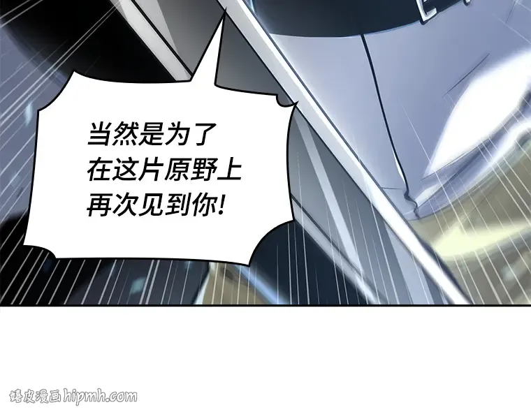 060 王的战争（4） 第160页