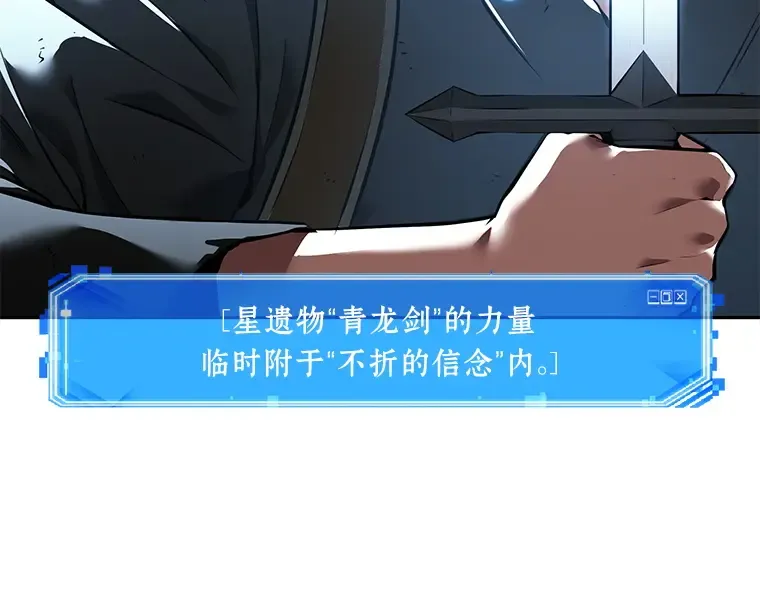 060 王的战争（4） 第167页