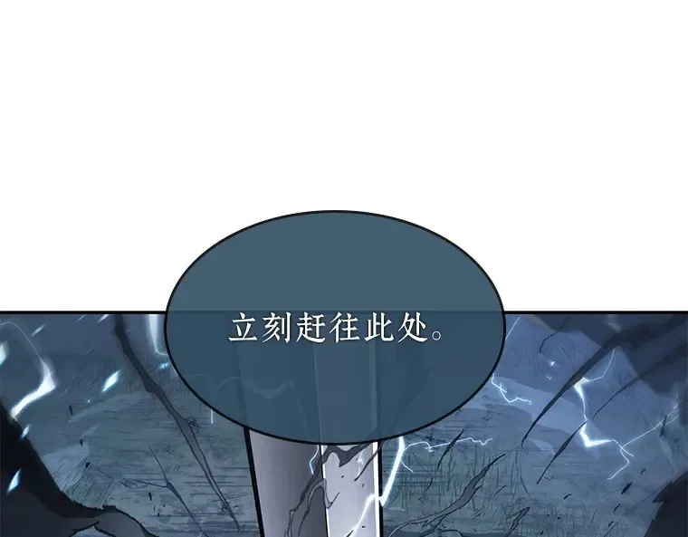 060 王的战争（4） 第174页