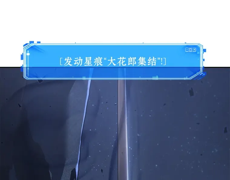 060 王的战争（4） 第181页