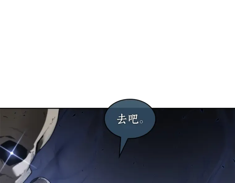 060 王的战争（4） 第188页