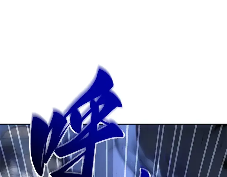 060 王的战争（4） 第190页