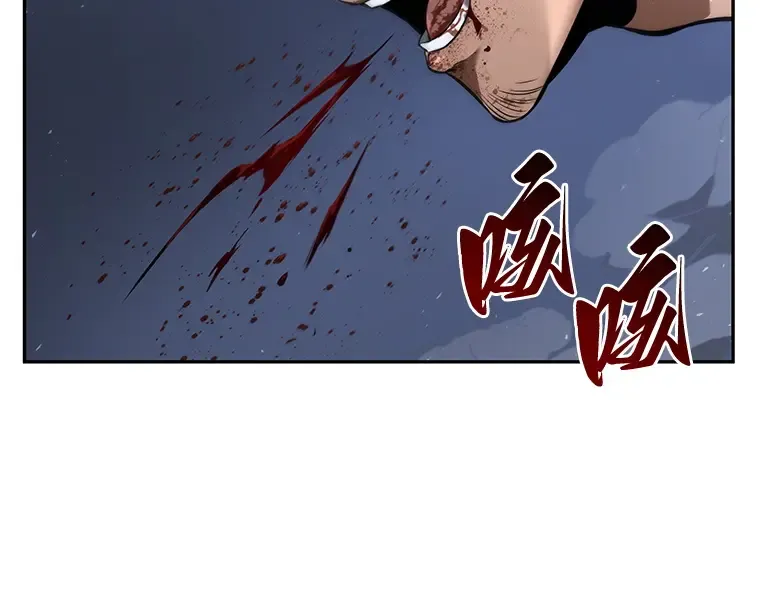 060 王的战争（4） 第203页
