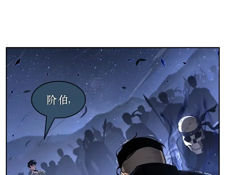 060 王的战争（4） 第204页