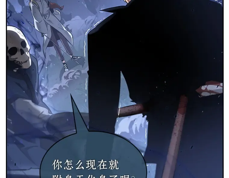 060 王的战争（4） 第205页