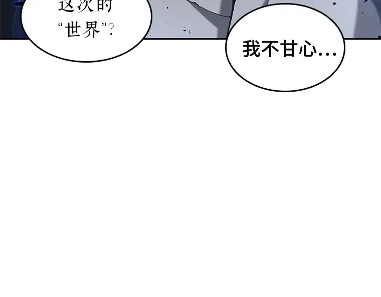 060 王的战争（4） 第212页