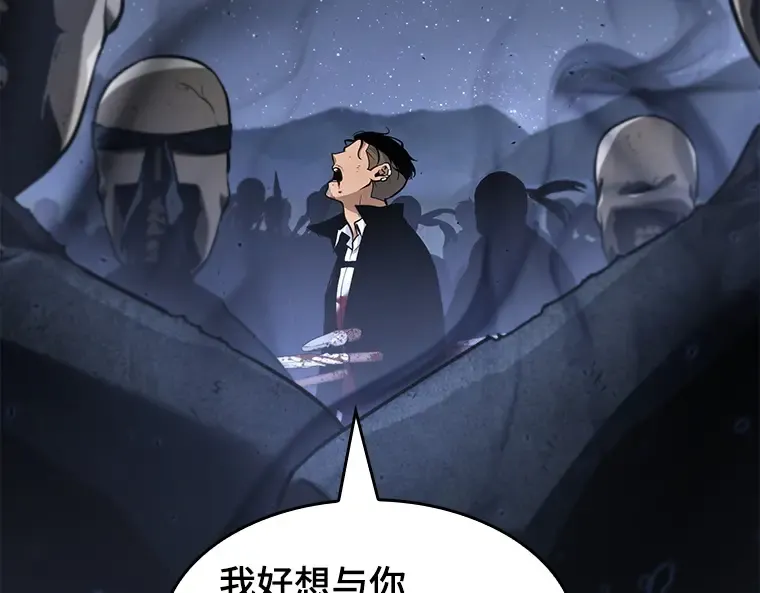 060 王的战争（4） 第214页
