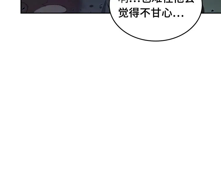 060 王的战争（4） 第220页