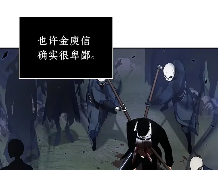 060 王的战争（4） 第221页