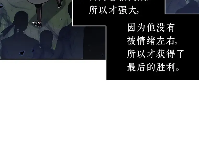 060 王的战争（4） 第223页