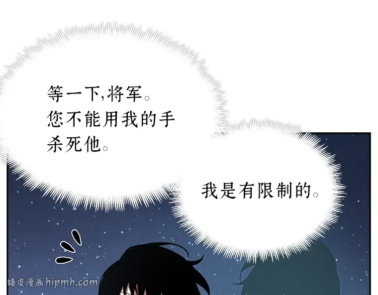 060 王的战争（4） 第224页
