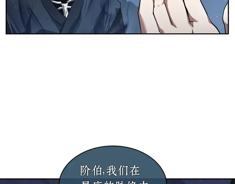 060 王的战争（4） 第228页