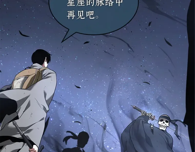 060 王的战争（4） 第229页