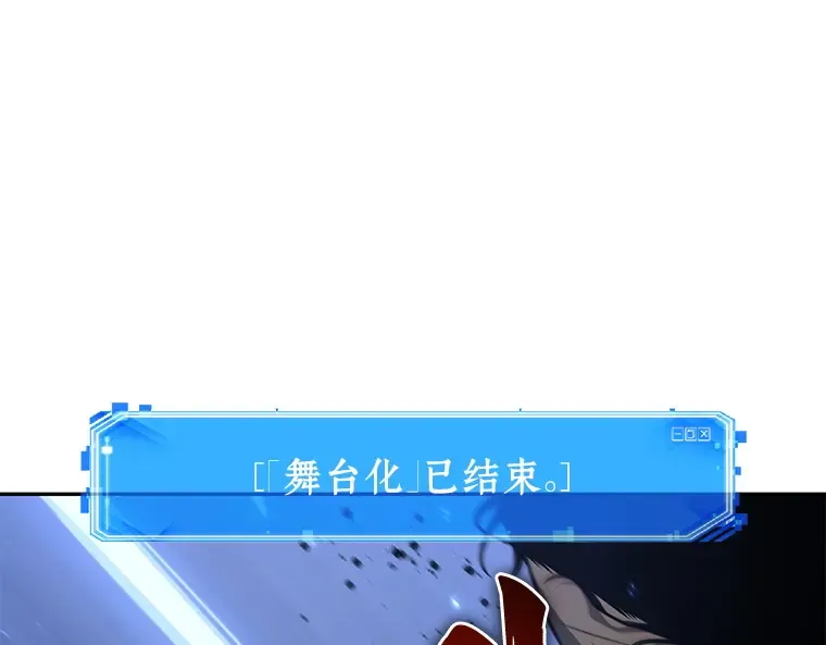 060 王的战争（4） 第231页