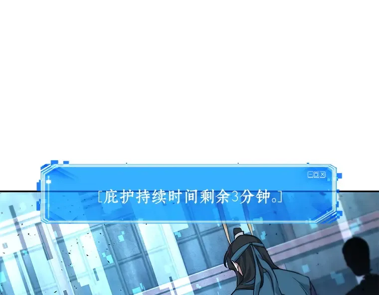 060 王的战争（4） 第234页