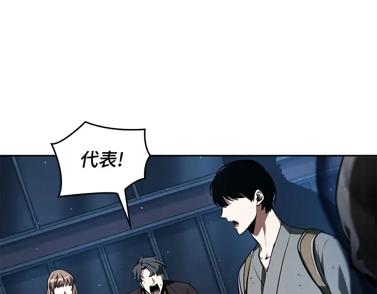 060 王的战争（4） 第238页