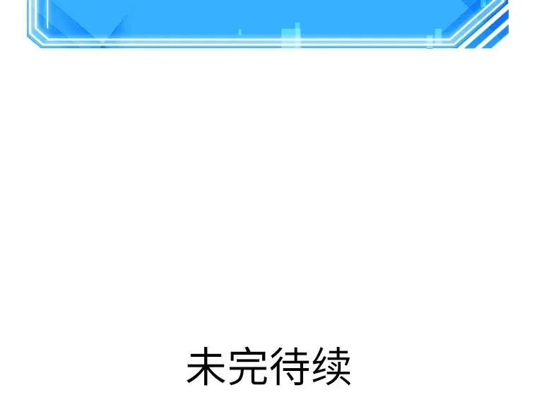 060 王的战争（4） 第247页