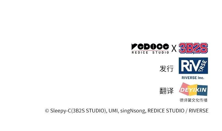 060 王的战争（4） 第248页