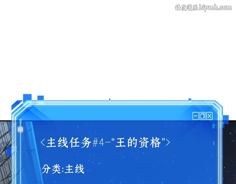 061 王座的主人（1） 第1页