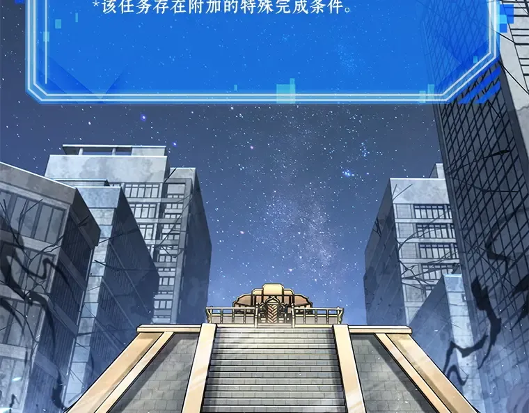 061 王座的主人（1） 第3页