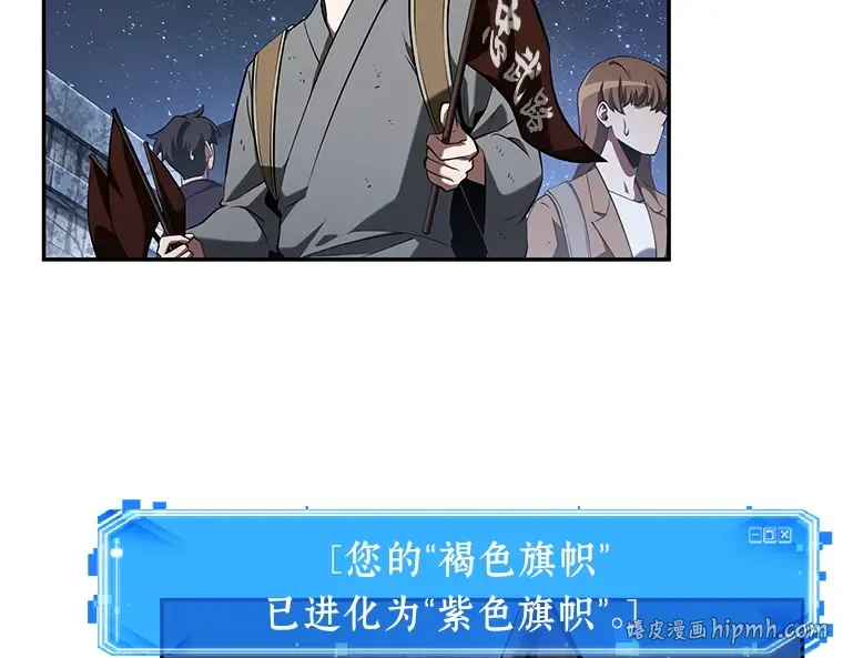 061 王座的主人（1） 第16页