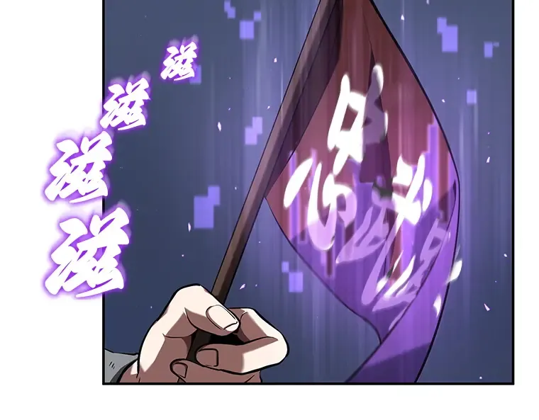 061 王座的主人（1） 第17页