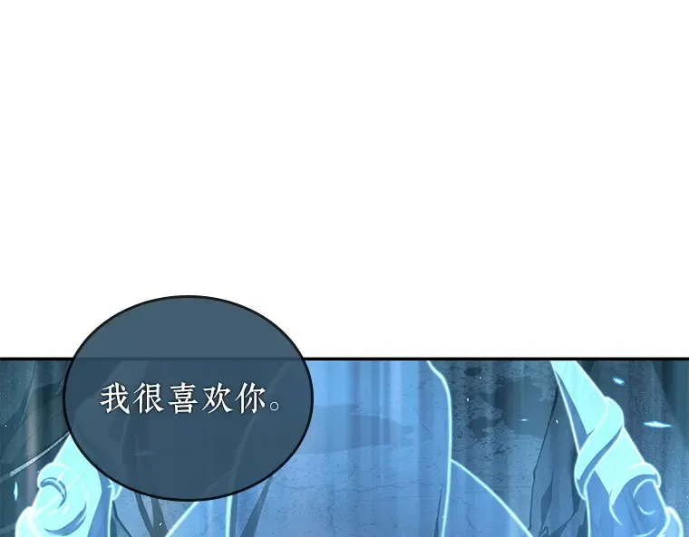061 王座的主人（1） 第30页