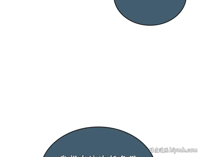 061 王座的主人（1） 第32页