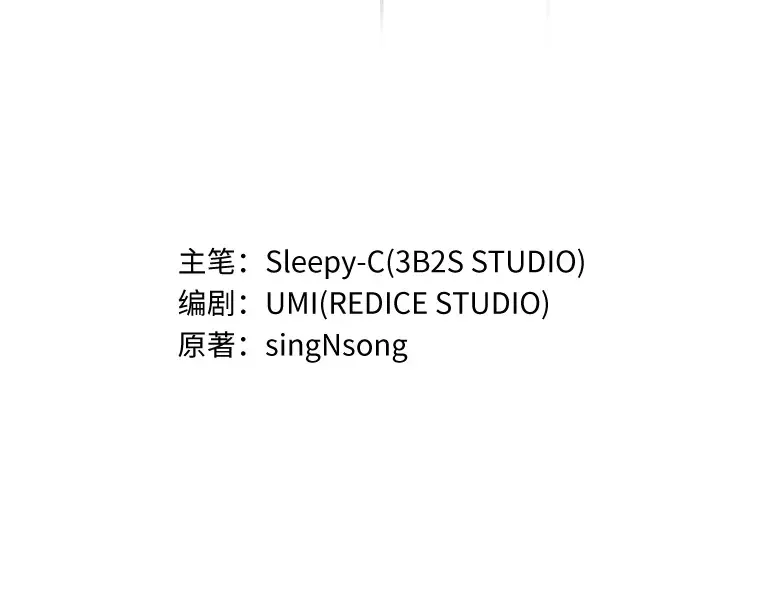 061 王座的主人（1） 第38页