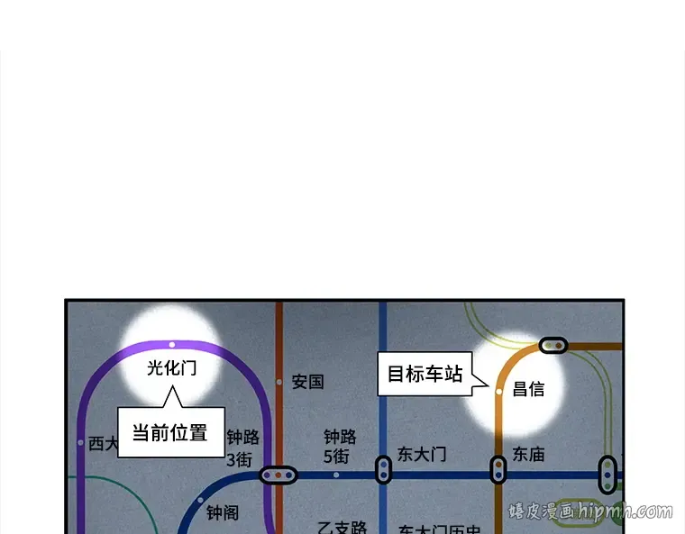 061 王座的主人（1） 第40页