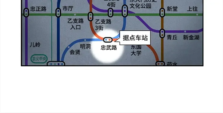 061 王座的主人（1） 第41页