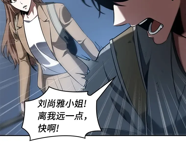 061 王座的主人（1） 第59页