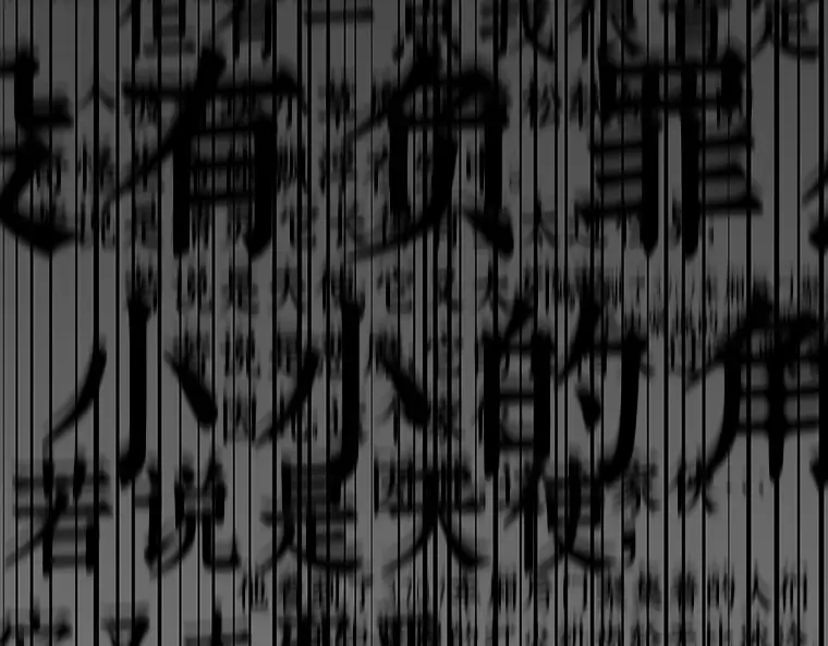 061 王座的主人（1） 第76页