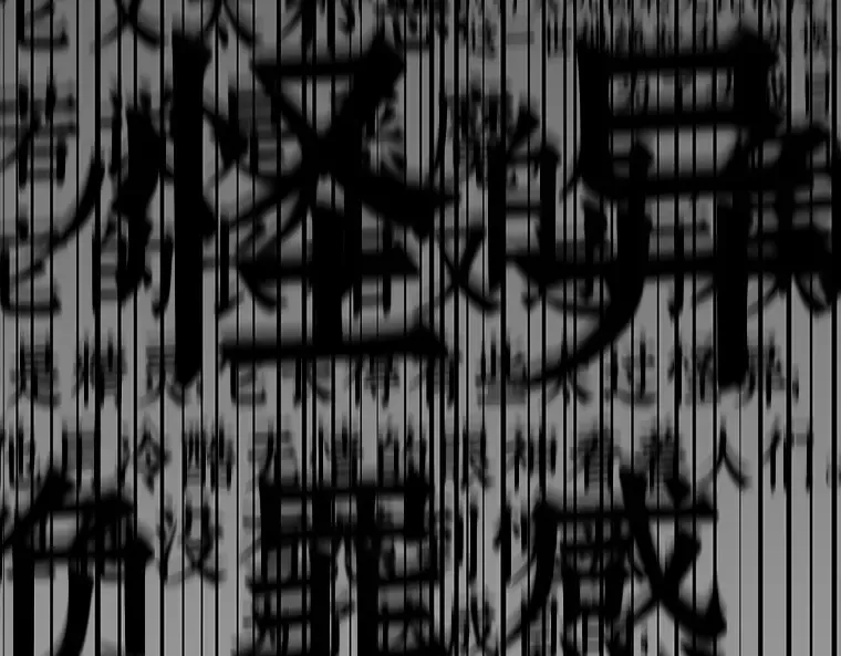 061 王座的主人（1） 第77页
