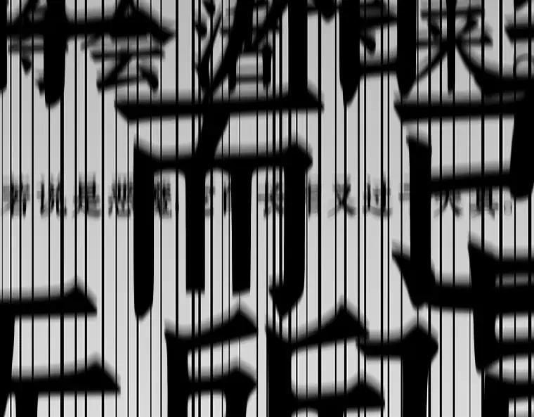061 王座的主人（1） 第79页
