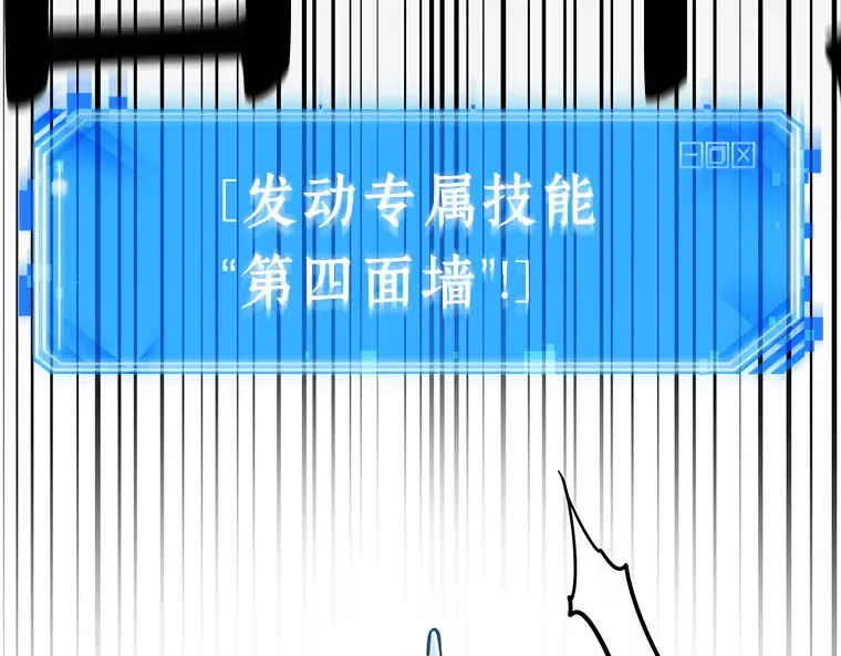 061 王座的主人（1） 第81页