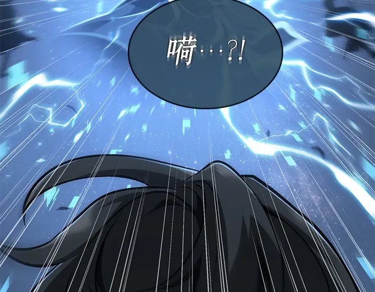 061 王座的主人（1） 第87页