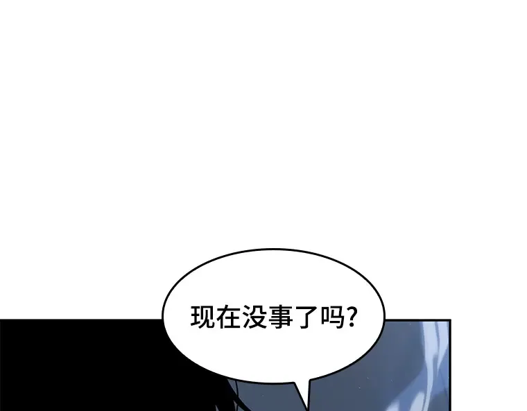 061 王座的主人（1） 第97页