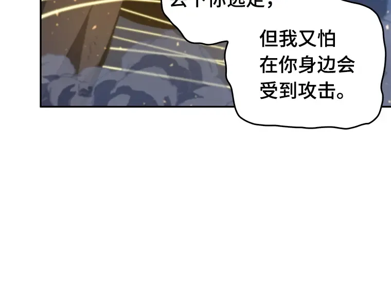 061 王座的主人（1） 第101页