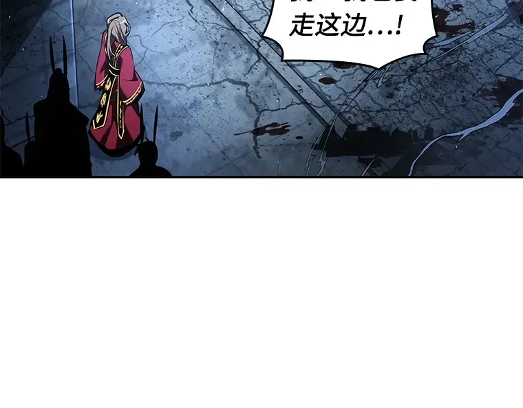 061 王座的主人（1） 第108页