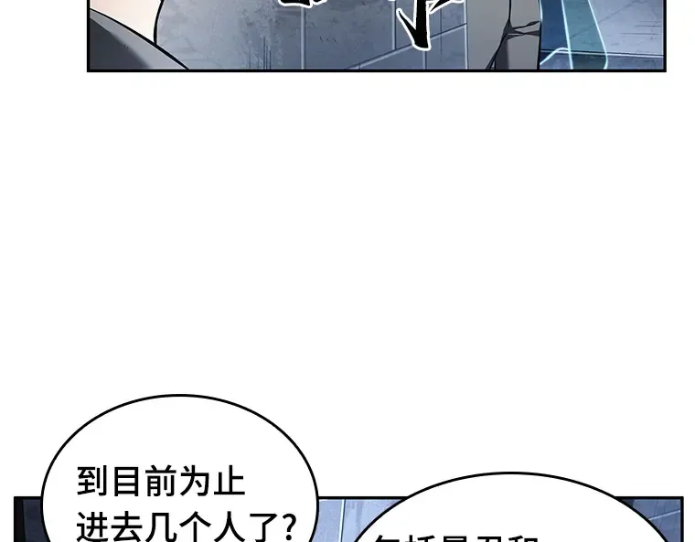 061 王座的主人（1） 第125页