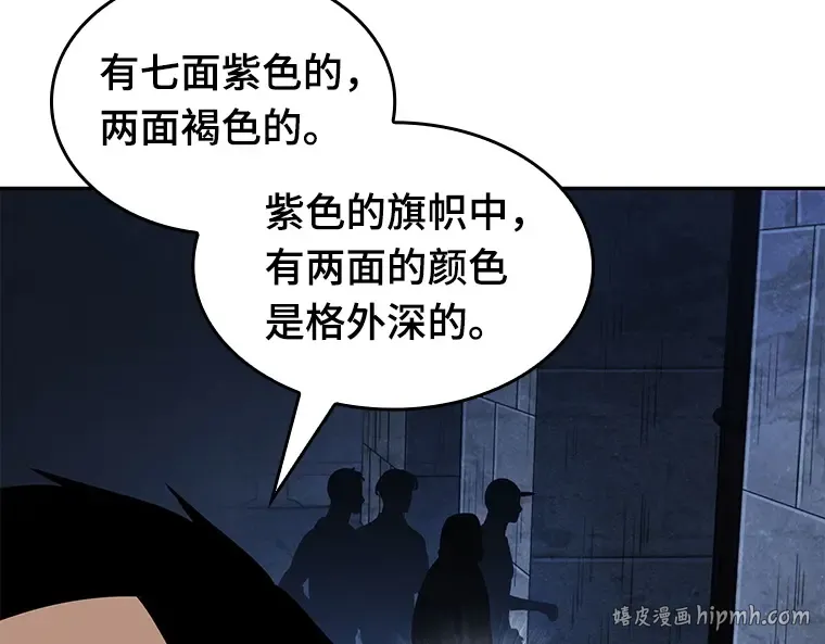 061 王座的主人（1） 第128页